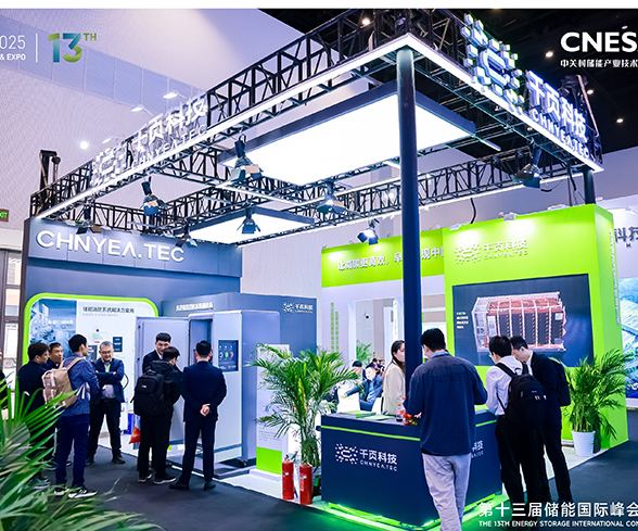 ESIE2025圆满落幕,388vip太阳集团科技液氮灭火装置大放异彩 ESIE2025圆满落幕,388vip太阳集团科技液氮灭火装置大放异彩