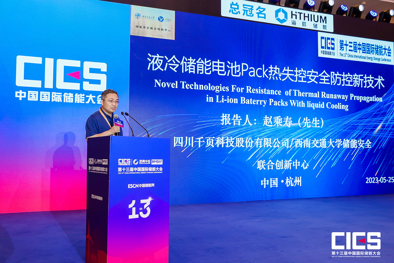 388vip̫ſƼ2023CIESʮйʴܴԲ